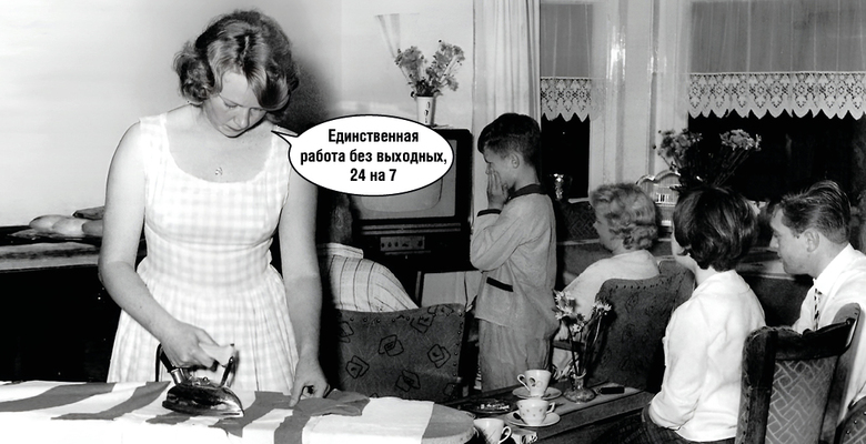 Концентрат материнского счастья. Тест о Mother’s Day