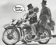 Мрачная история людей в черном. Тест о трубочистах