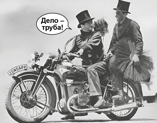 Мрачная история людей в черном. Тест о трубочистах