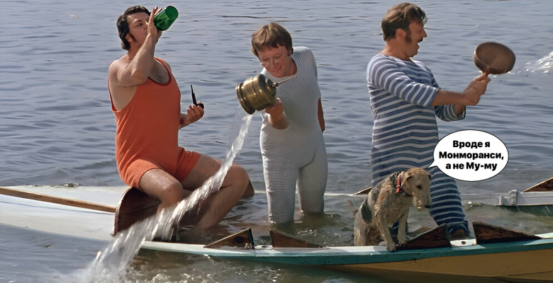 Вероятно, самая смешная в мире книга. Тест о романе Джерома К. Джерома «Трое в лодке, не считая собаки»