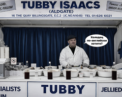 Искусство кормить за гроши. Тест о традиционном британском стритфуде