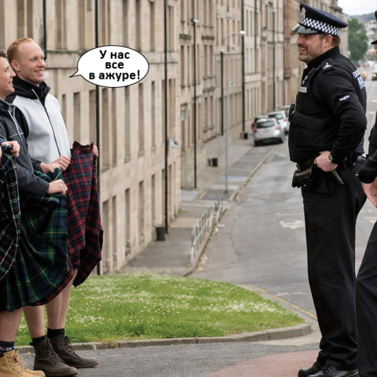 Его британское узорчество. Тест о традиционных островных узорах и орнаментах