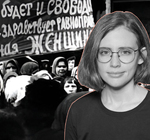 Исследовательница феминизма Элла Россман: «На мировом уровне распространяется антигендерная, антифеминистская повестка»