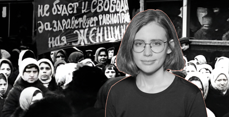 Исследовательница феминизма Элла Россман: «На мировом уровне распространяется антигендерная, антифеминистская повестка»