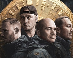 Greatest Hits: группа «Каста» в Лондоне