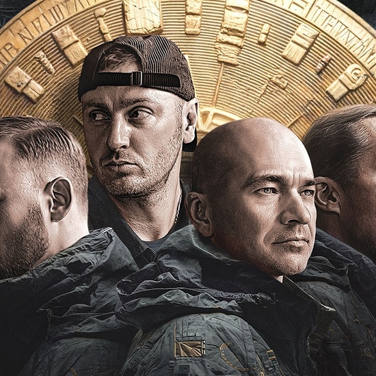 Greatest Hits: группа «Каста» в Лондоне