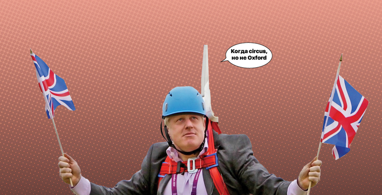 Постарше менеджмента, буллинга и кринжа. Тест о русских словах, пришедших из английского языка