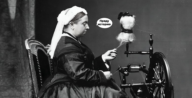 От Вильгельма до наших дней. Тест о ключевых вехах британской истории