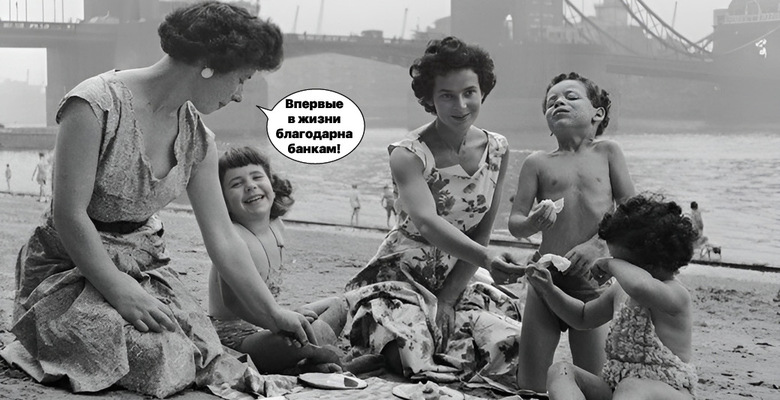«Им бы понедельники взять и отменить!» Тест «Акцента UK» о банковских праздниках