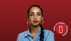 Завораживающе красиво. Несложный тест о Sade