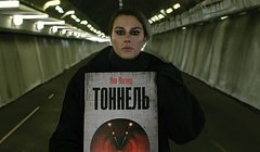 Писательница Яна Вагнер: «Моя работа — наблюдать, сомневаться и усложнять»