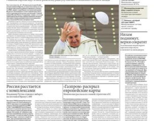 Раввины Европы идут к папе римскому ради улучшения отношений России и Запада. Ъ UK