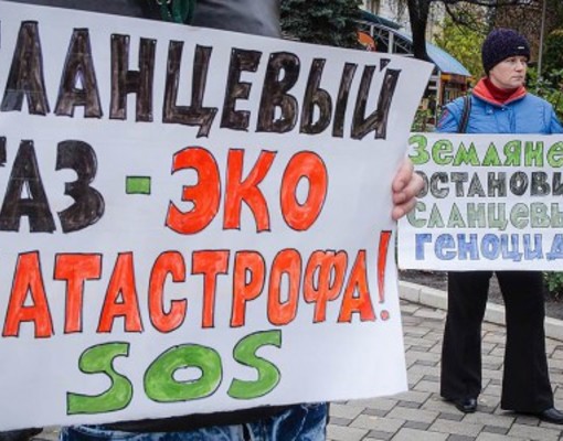 Добыча сланцевого газа так и не начнется ни в одной стране