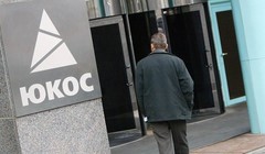 Российское имущество поищут в Великобритании