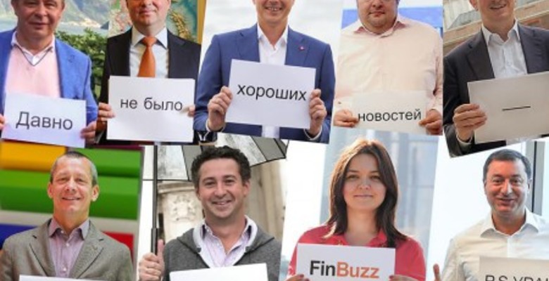 СМИ для русских инвест-банкиров