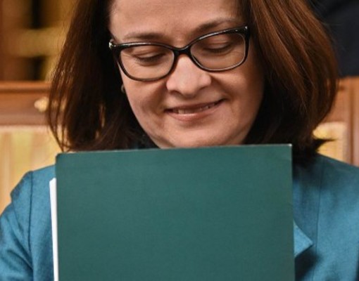 Эльвира Набиуллина признана лучшим в мире руководителем центробанка