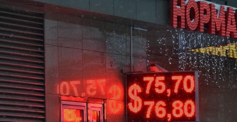 Биржевой курс евро превысил 85 руб./€