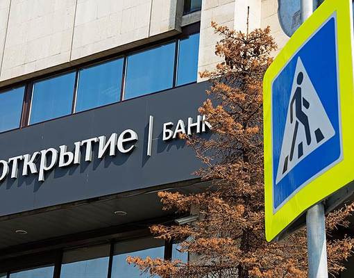 Деньги "Открытия" вложили в Ferrari