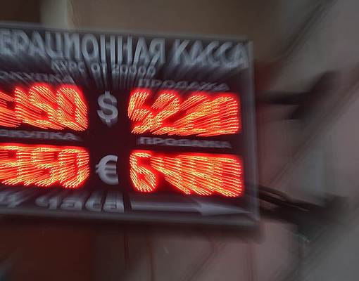 Туристы меняют валюту в аэропортах по грабительскому курсу