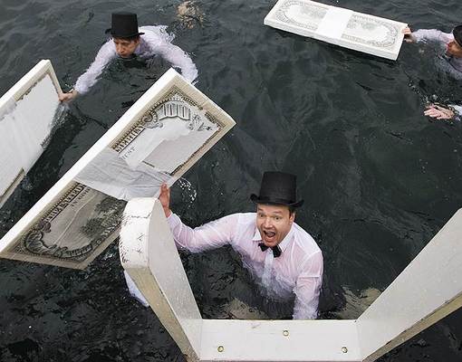 Отмыли позицию