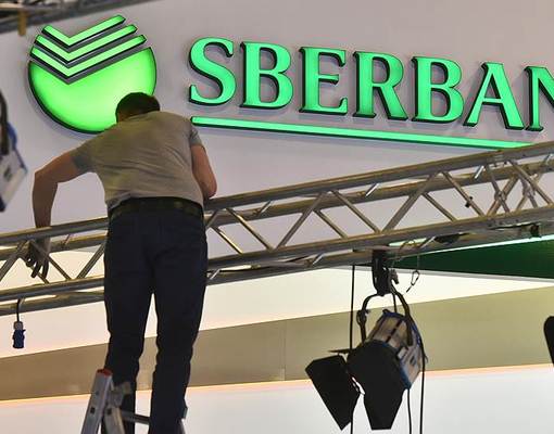 Сбербанк отработал «поляну»