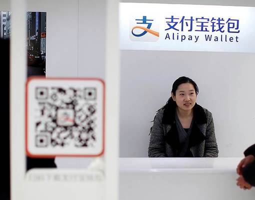 Китайская платежная система AliPay начала работу в США, Европе и Австралии